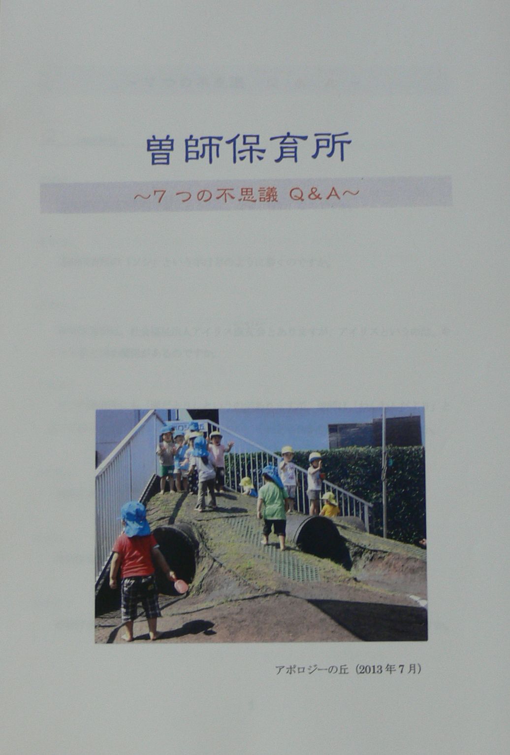 grp0803140331.jpg 1036¡ß1532 156K