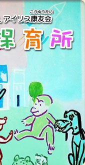 ¼Ò²ñÊ¡»ãË¡¿Í¡¡¥¢¥¤¥ê¥¹¹¯Í§²ñ¡¡Á¾»ÕÊݰé½ê